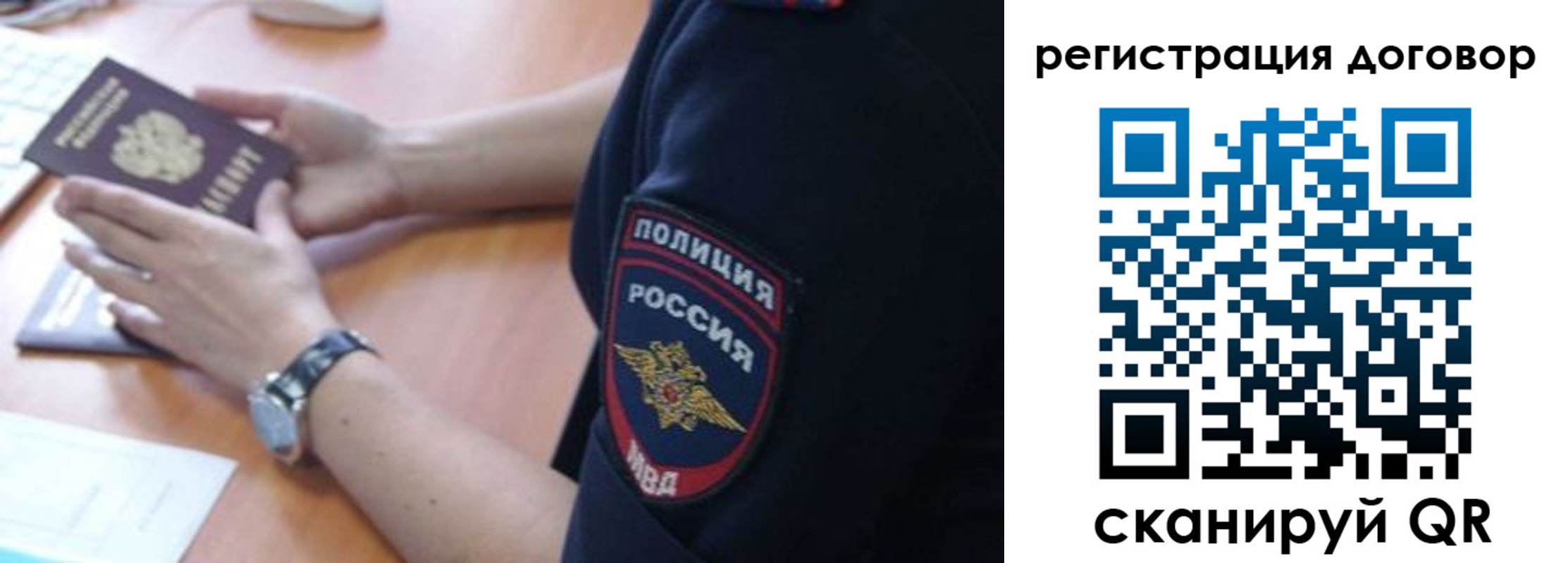 прописка иностранных граждан в Гудермесе