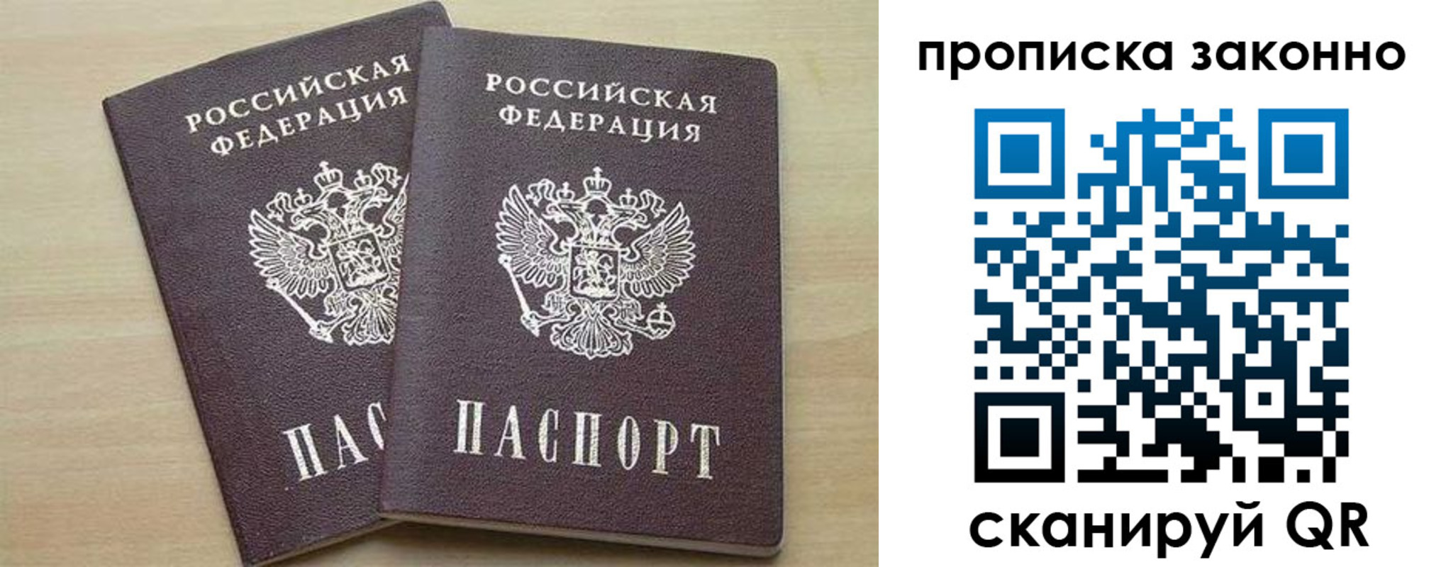 миграционный учет в Гудермесе